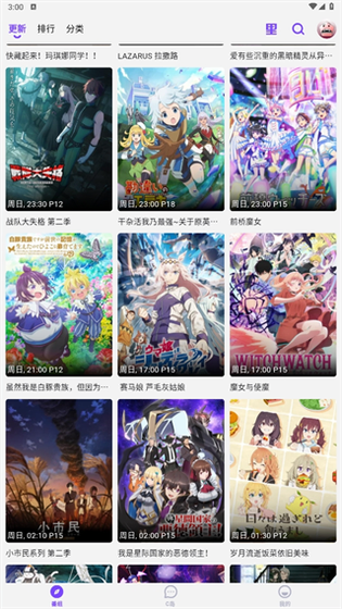 CliCli动漫 - 正版动漫纯净追番平台 Hero图